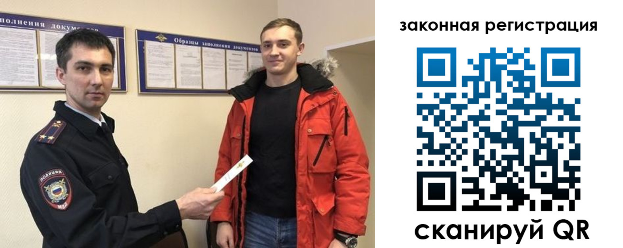 прописка для кредита в Невинномысске